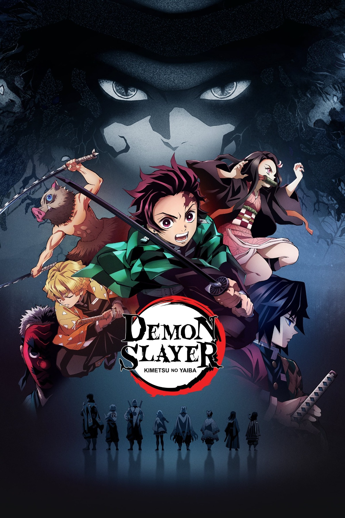 Demon Slayer: Kimetsu no Yaiba, Scheduled to be released on Sunday, December 10, 2023