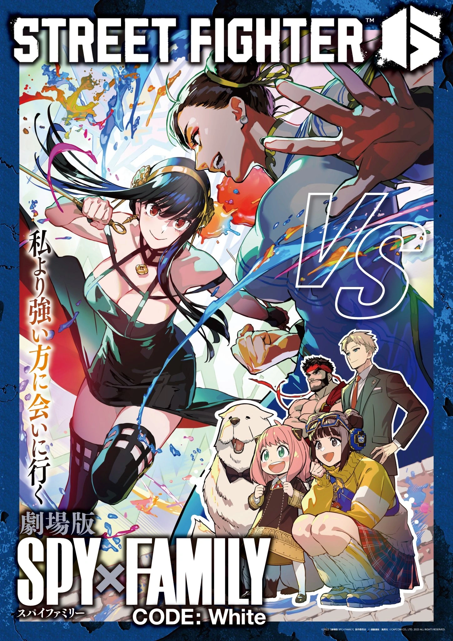 Released recently is a special collaboration anime including Street Fighter 6 and SPY x FAMILY CODE: White